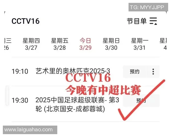 直播经典足球比赛能否成为盈利新模式的探讨与分析