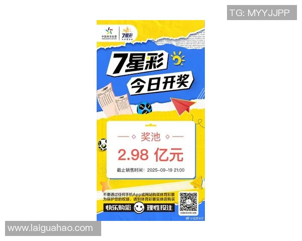七星彩开奖直播最新动态与技巧分享助你轻松中大奖 七星彩开奖直播最新动态与技巧分享助你轻松中大奖