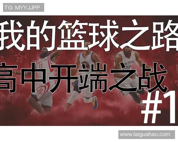 博格丹博格达诺维奇的篮球之路与未来发展展望