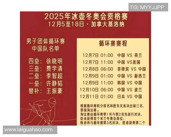 南锡对阵拉瓦勒精彩直播全程回顾与赛后分析