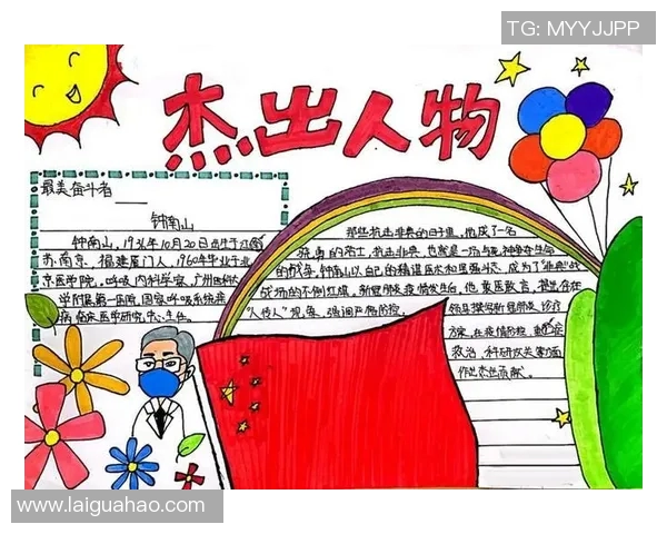 李晓旭的成长之路：从普通学生到优秀职场精英的奋斗故事