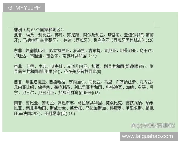 坦桑尼亚与阿尔及利亚的激烈对决展望与分析