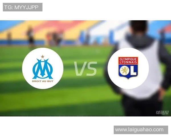 里昂与亚眠对决前瞻分析及比赛结果预测探讨 里昂与亚眠对决前瞻分析及比赛结果预测探讨