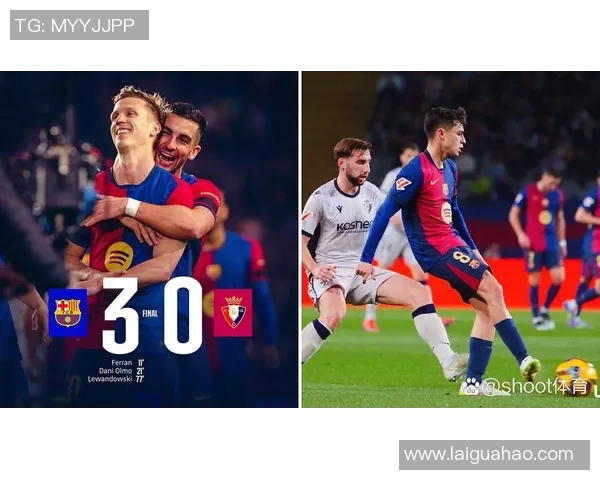 巴塞罗那与赫塔菲精彩对决全场录像回放及精彩瞬间解析